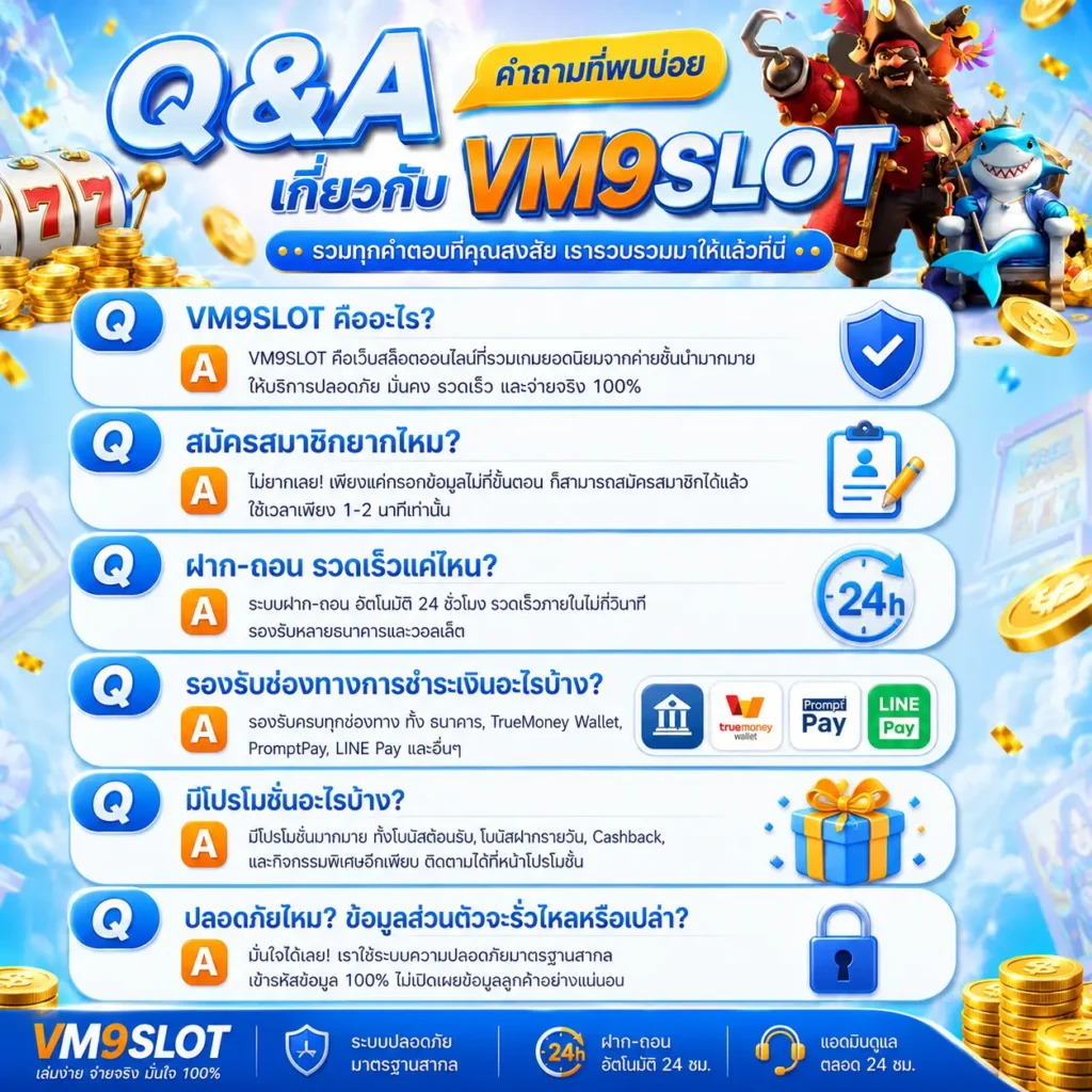 VM9SLOT
