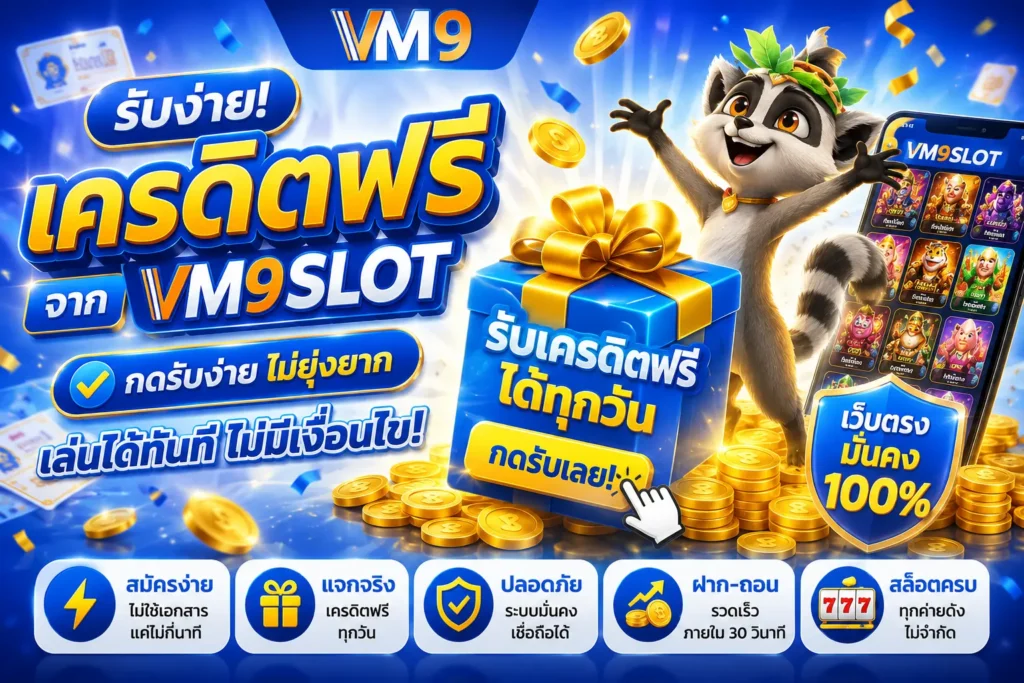 vm9slot